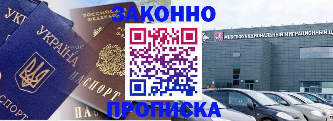 найти адрес прописки в Выксе